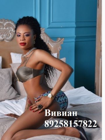 Услада